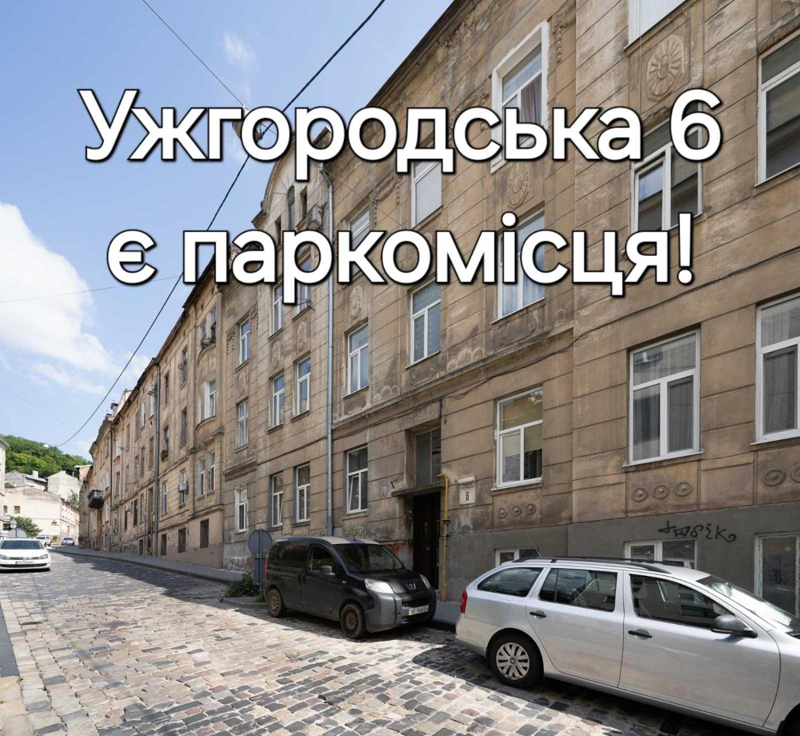 Rynok Square Center Two Bedroom Apartment! Apartment *